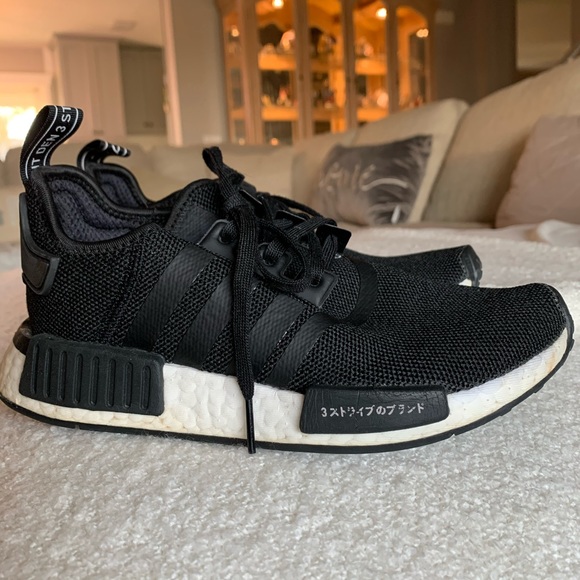 do nmd run small